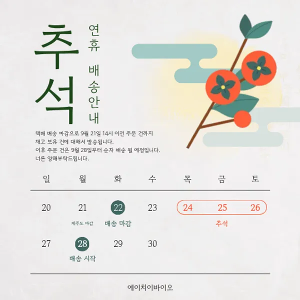 banner_popup
