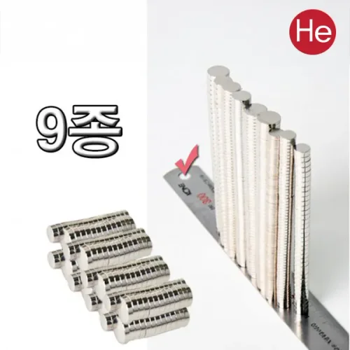 원형자석