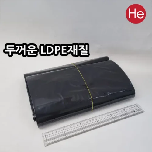 LDPE 검정 긴택배봉투