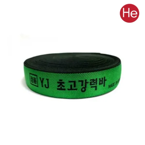 초강력바(폭50)