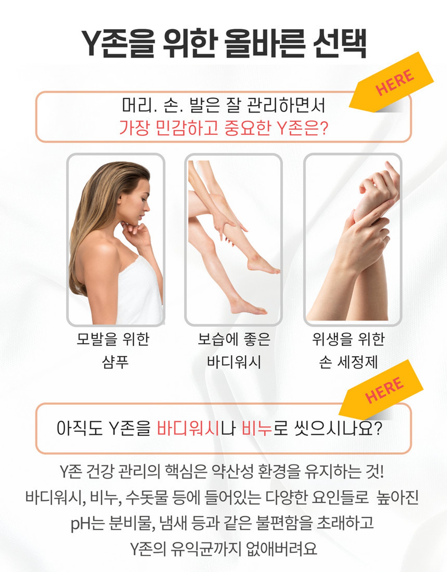 네오티스 락토여성청결제150ml 1개