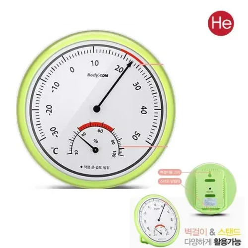 H 바디컴 아날로그 온습도계 BJ-3100