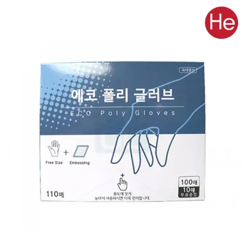 엠보싱 에코 폴리글러브