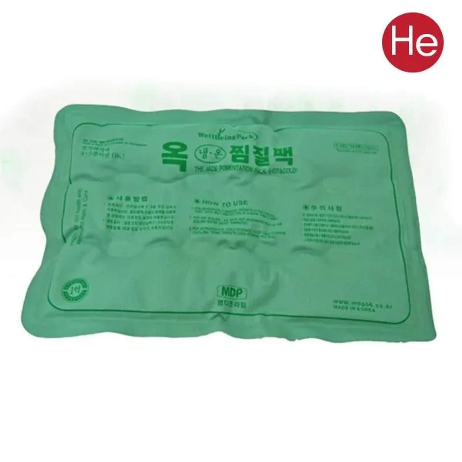 H 국내산 옥 찜질팩