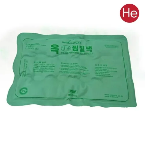 H 국내산 옥 찜질팩