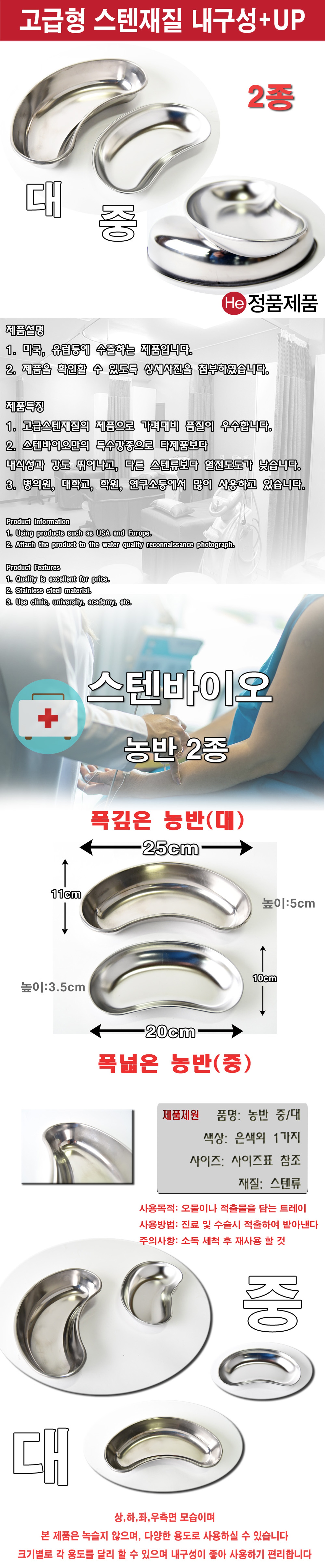 농반