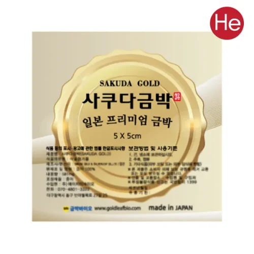HE 사쿠다금박 5cm x 5cm 100매