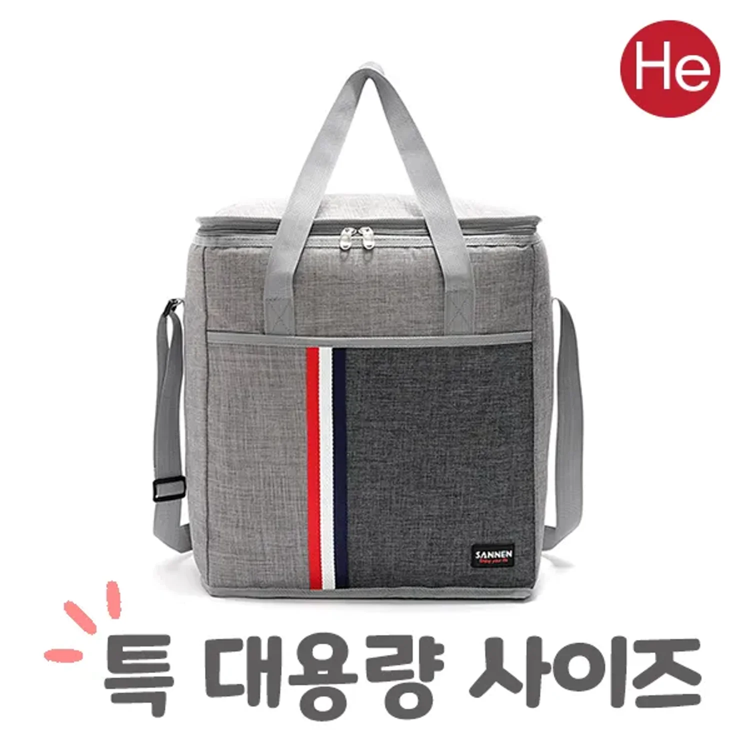 보냉가방 그레이