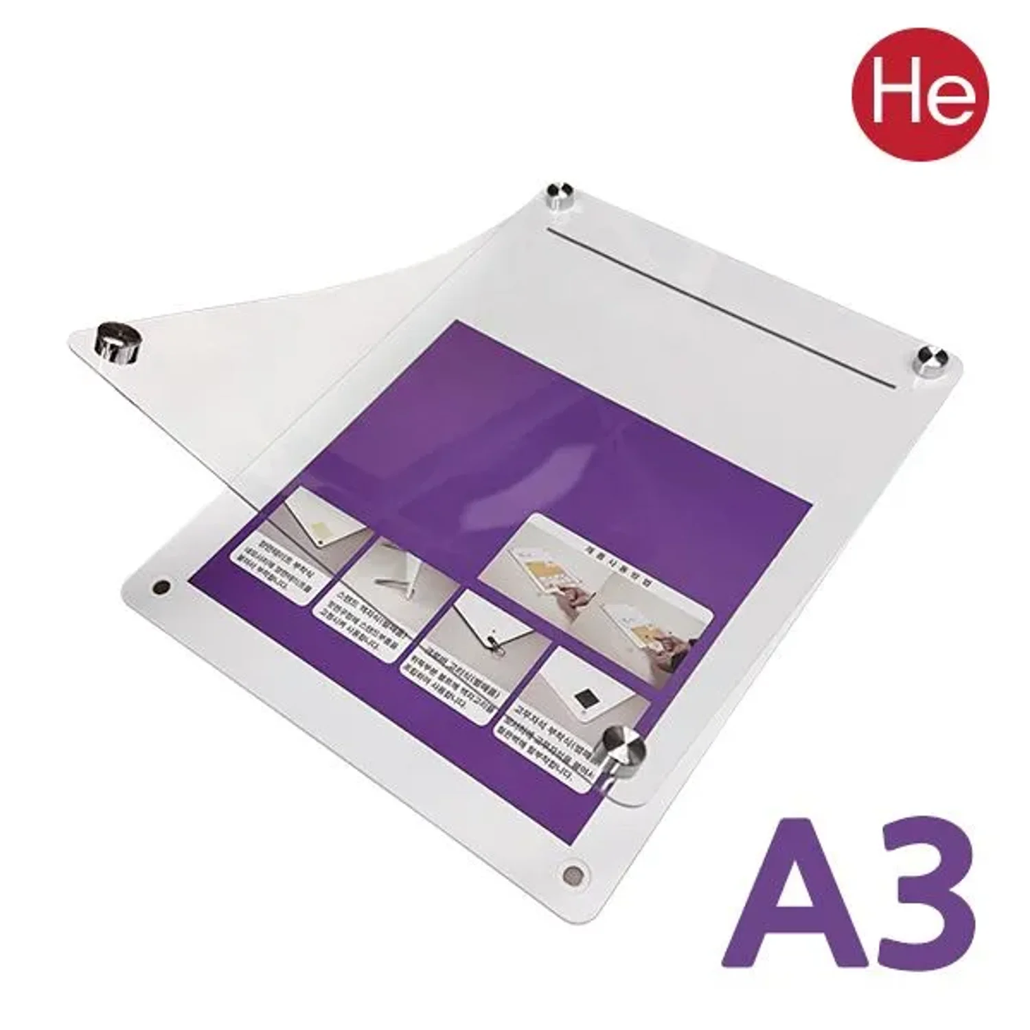 A3자석액자세트