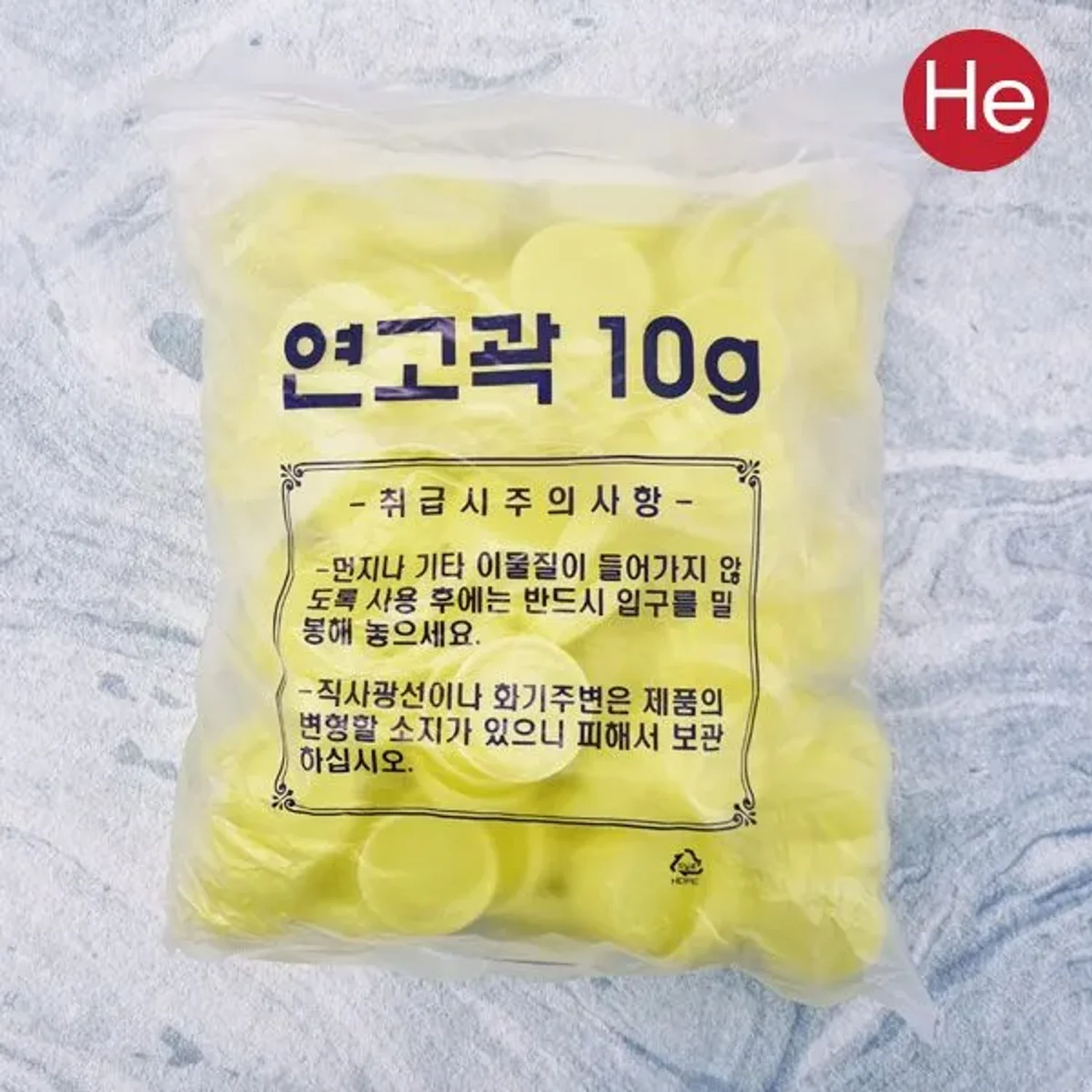 연고통 그린5g 1팩 100개 로션 바세린통 크림통 크레스티드게코 슈푸그릇