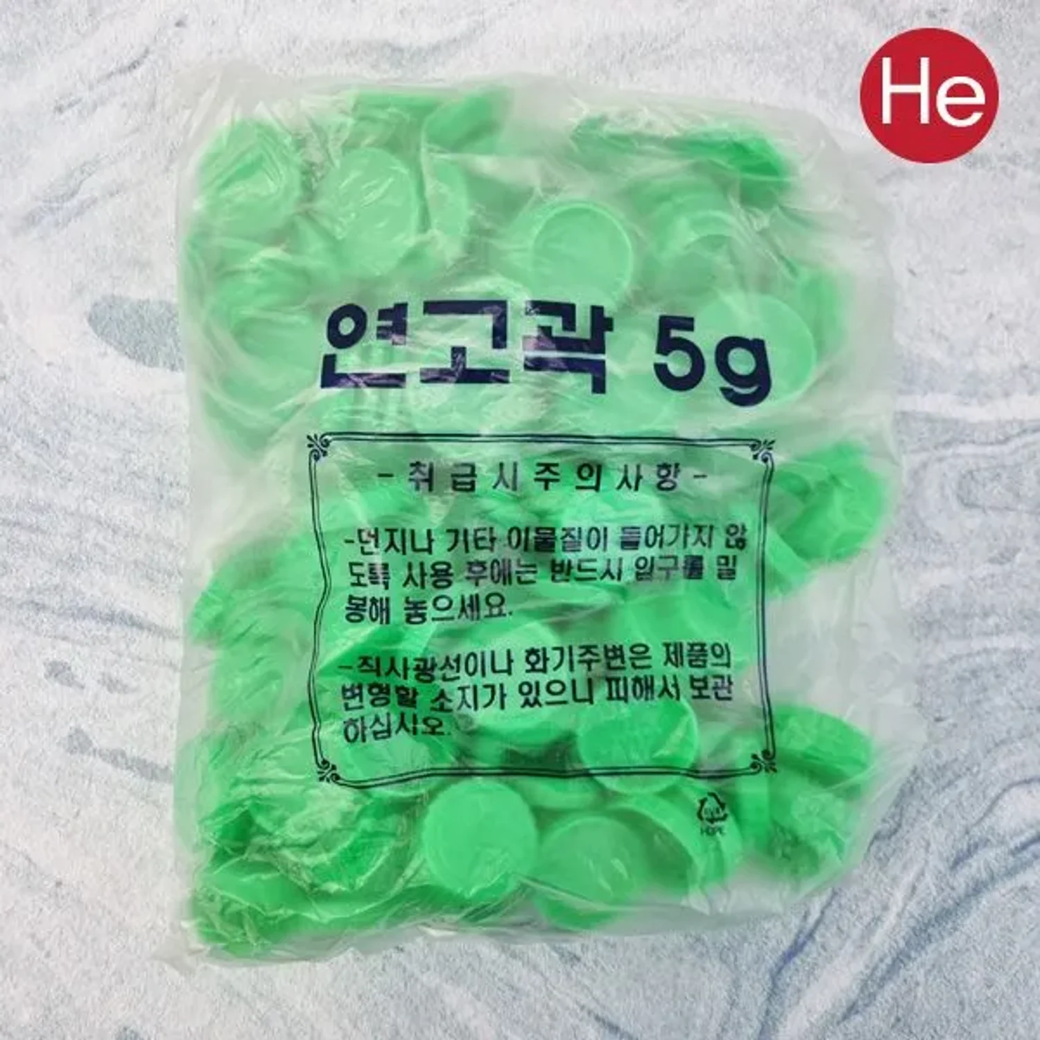 연고통 그린5g 1팩 100개 로션 바세린통 크림통 크레스티드게코 슈푸그릇