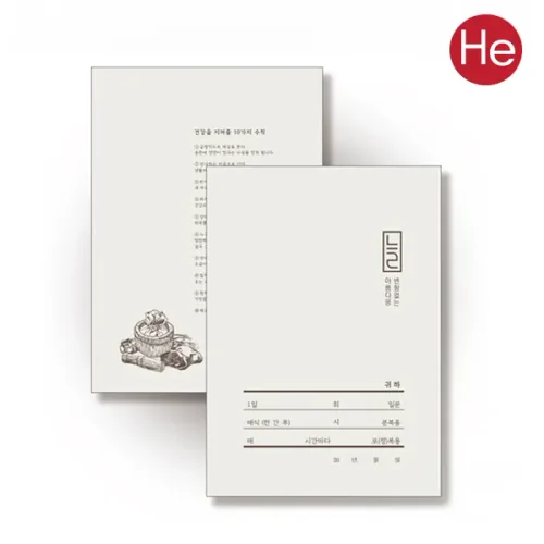 HE약봉투 1팩 250장 늘 건강다이어트한약봉투 국산 155x210mm 사이즈