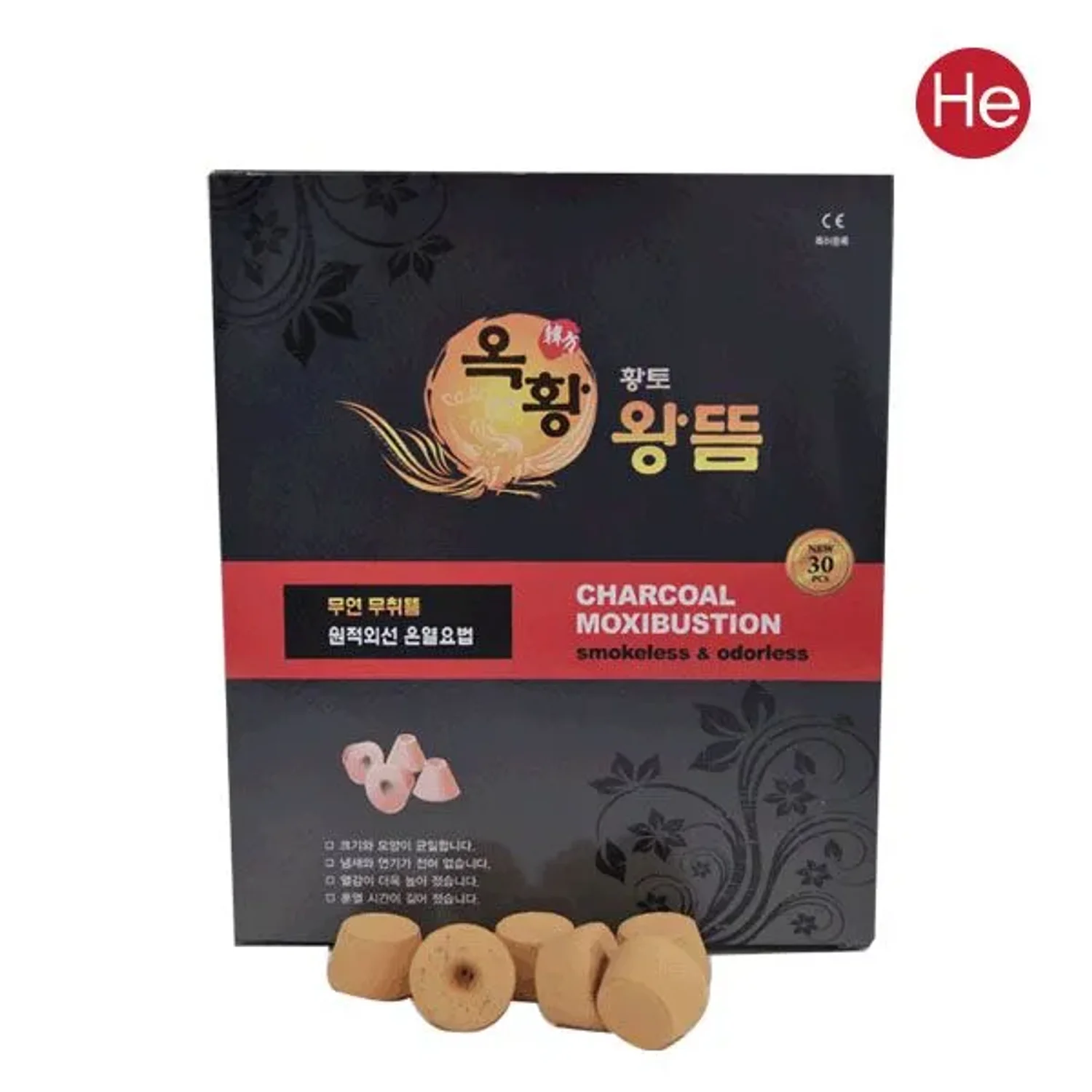 H옥황무연황토 왕뜸 30개입 연기 냄새없는 무연쑥봉 실속형 쑥봉뜸