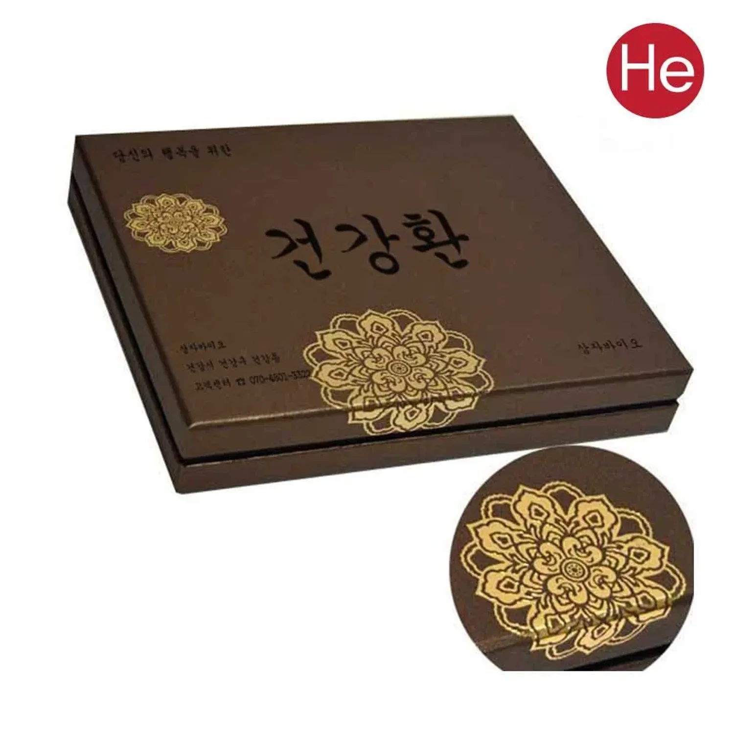 골드브라운 공진단상자 싸바리 청병 선물 박스 케이스 보관 보석함 종이상자