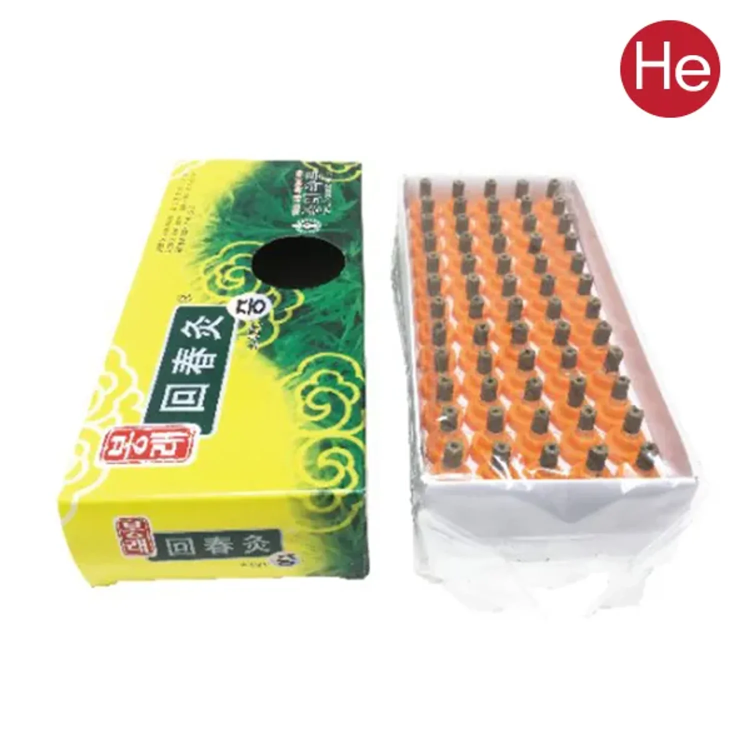 H봉래회춘구 강 1통 120개입 실속형 미니뜸 뜸 쑥뜸 해풍약쑥사용