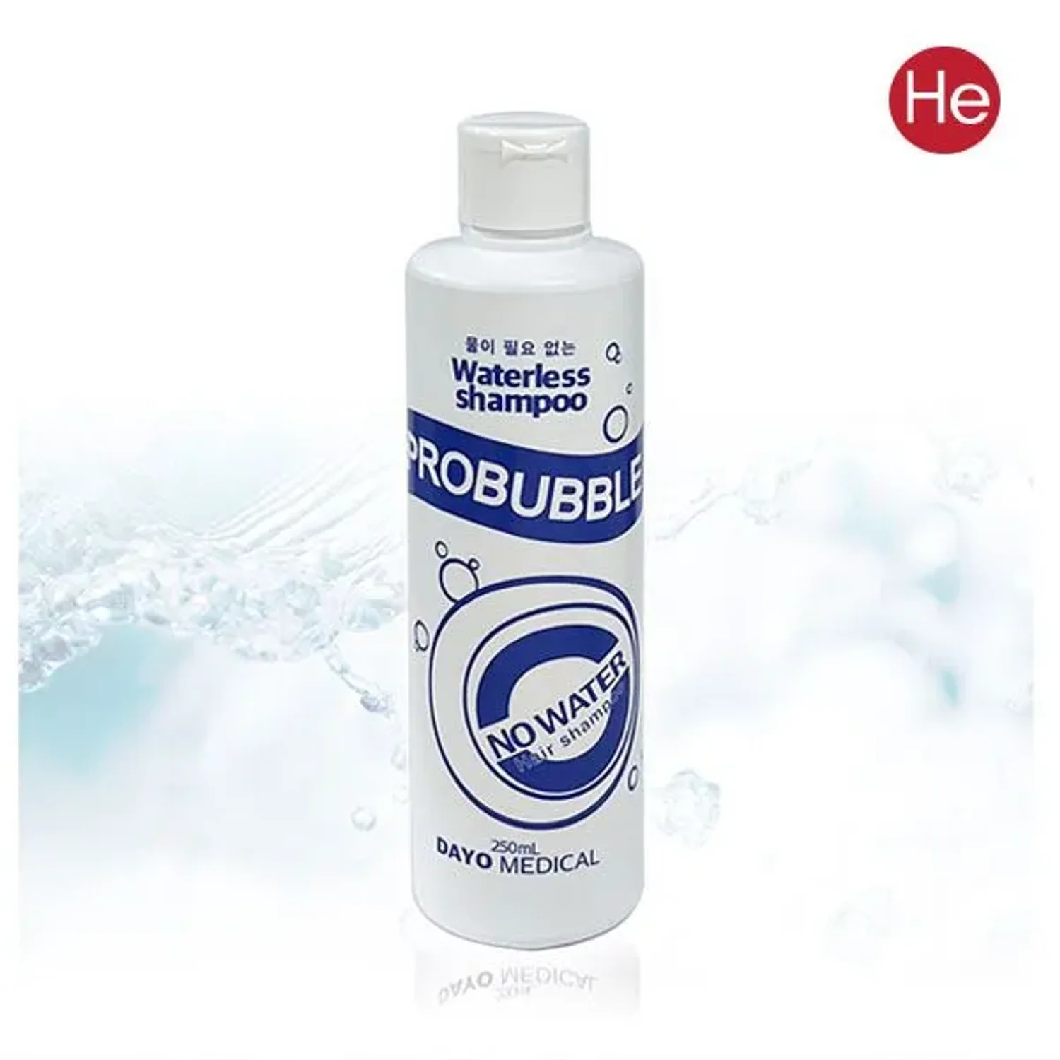 H워터리스 프로버블 드라이 헤어샴푸 250ml