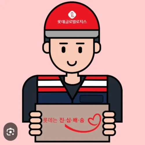 배송비